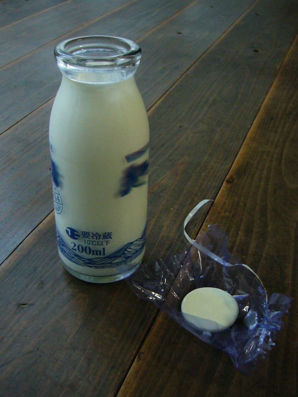 埼玉にある水素サロンセルくれんず|過去ブログ|骨とカルシウムと牛乳と