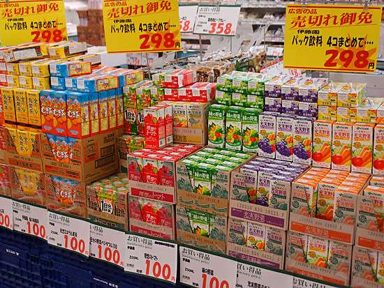 埼玉にある水素サロンセルくれんず|野菜ジュースは野菜ではなくジュース