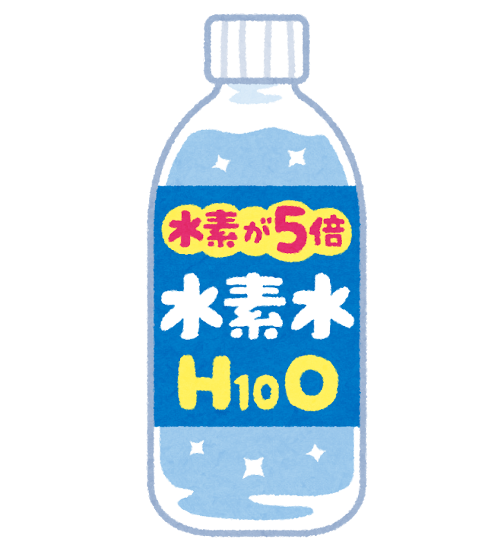 埼玉の越谷にある水素サロンセルくれんず|水素水で水素を摂るのは最も効率が悪い